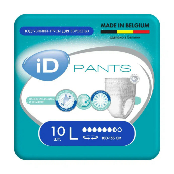 Подгузники-трусы для взрослых Pants L 10 шт.