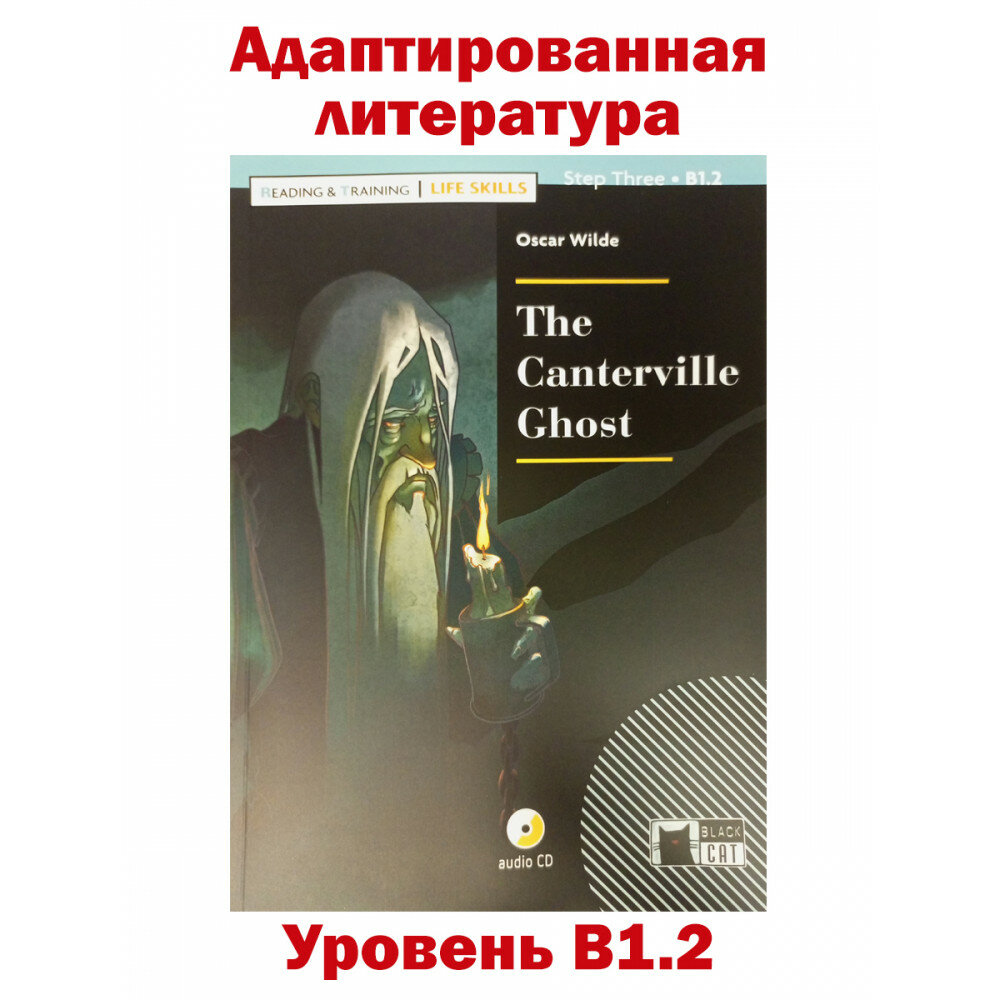 Книга Reading & Training Step 3: The Canterville Ghost + CD + App - фото №2