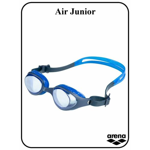 Очки для плавания Air Junior