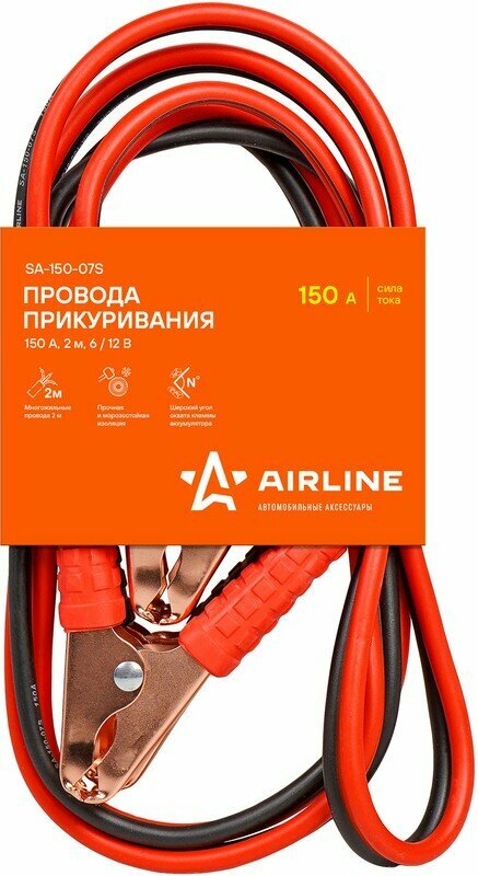 Провода для прикуривания Airline - фото №16