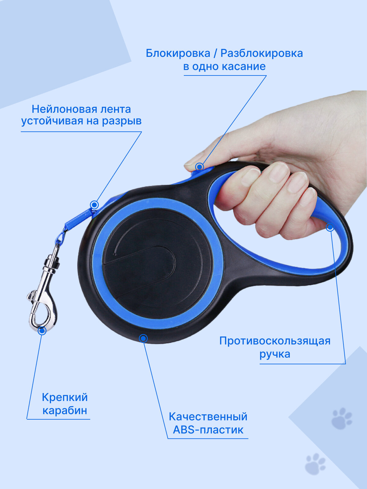 Поводок для собак рулетка для крупных и средних пород до 50кг — фото 1