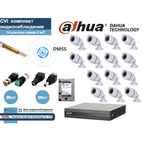Полный готовый DAHUA комплект видеонаблюдения на 14 камер Full HD (KITD14AHD100W1080P_HDD4Tb)
