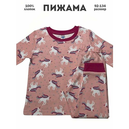 Пижама ELEPHANT KIDS, размер 128, розовый