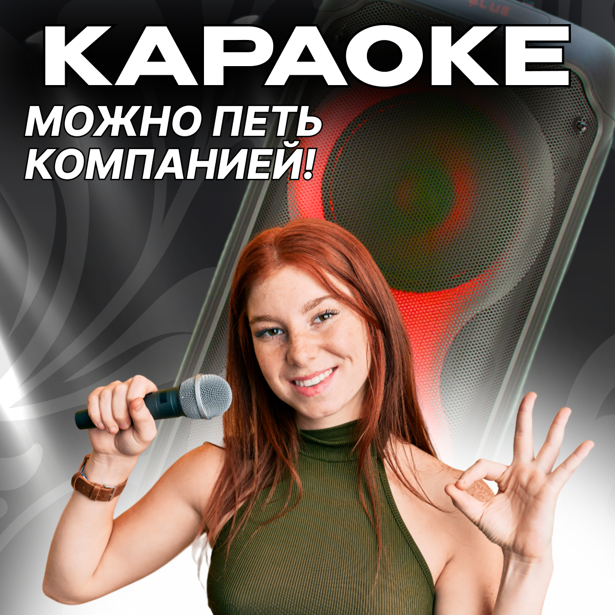 Акустическая система Eltronic 20-52 Wave 500 - фото №16
