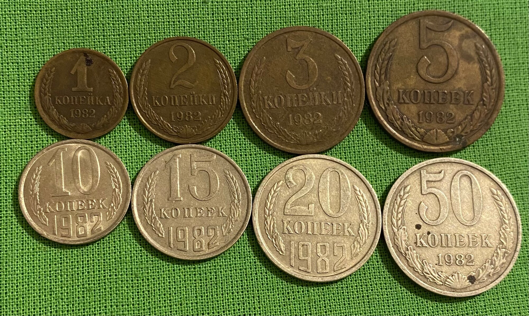 Набор монет СССР 1982 года 1,2,3,5,10,15,20,50 копеек