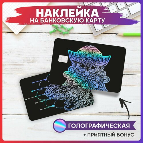 Наклейки на карту банковскую Филин Сова эстетика v2 290₽