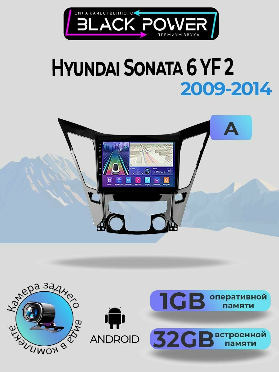 Магнитола TS7 для Hyundai Sonata 6 YF 2009-2014 1+32