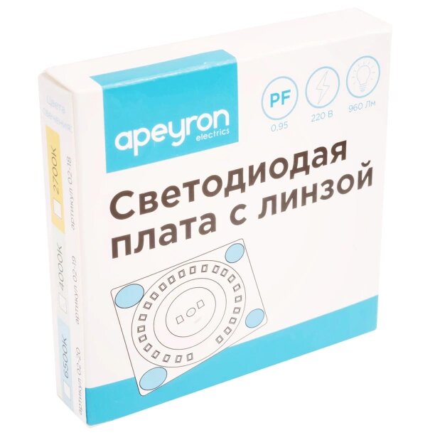 Светодиодная плата с линзой Apeyron LED 12 Вт 6500 К