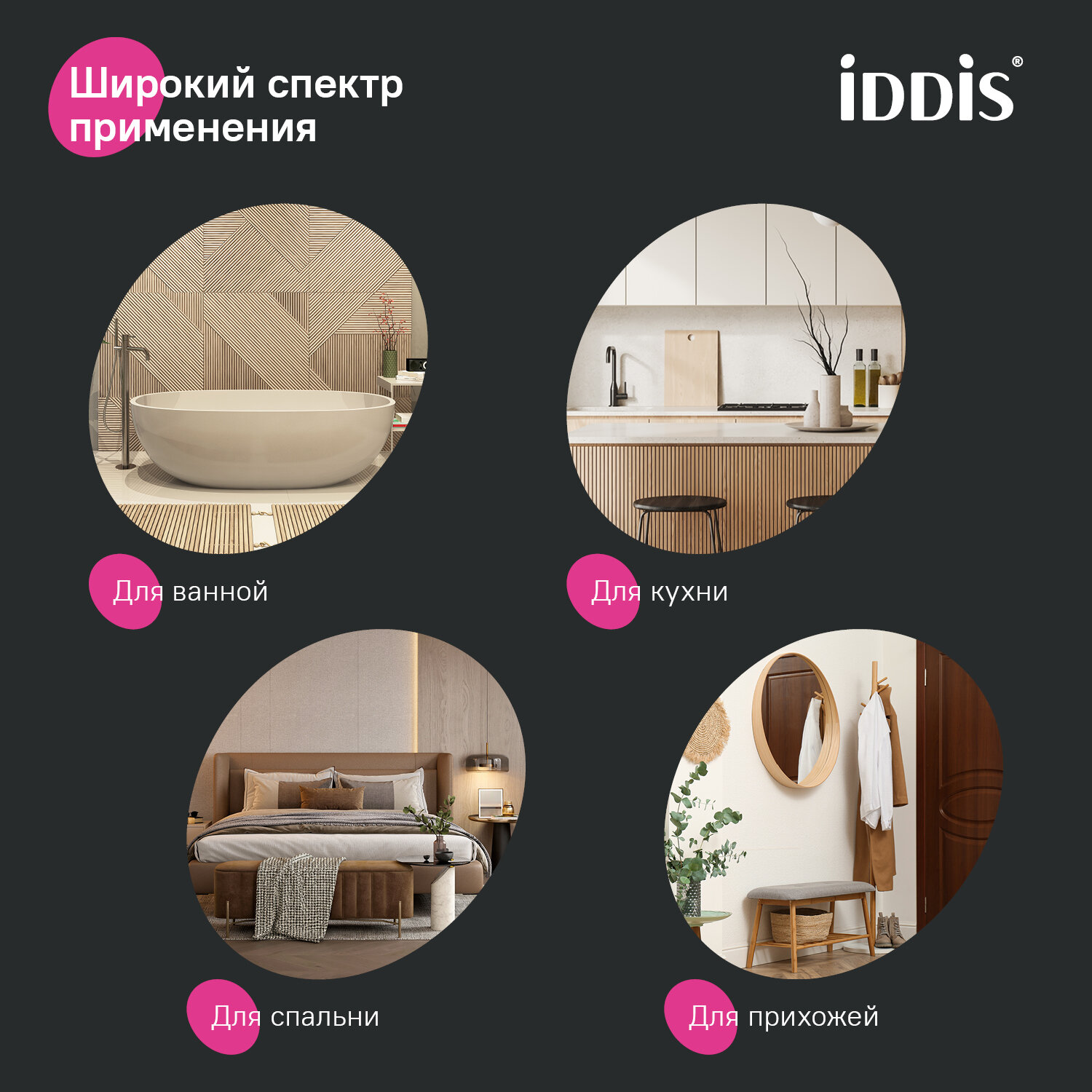 Двойной крючок Iddis - фото №7