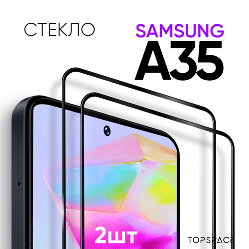 Комплект 2 в 1: Защитное закаленное стекло (2 шт) для Samsung Galaxy A35 5G / Самсунг Галакси А35 5 джи