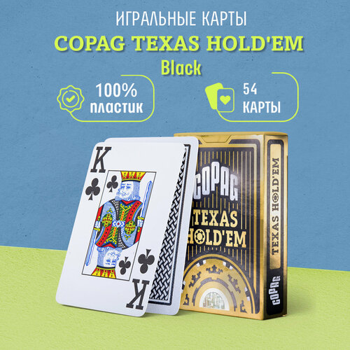 Игральные карты Copag Texas Hold'em (золотистая коробка), черные игральные карты copag copag 4 corner red blue красная рубашка