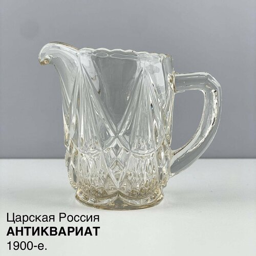 Старинный молочник Ажурный Стекло Российская империя 1900-е 5000₽