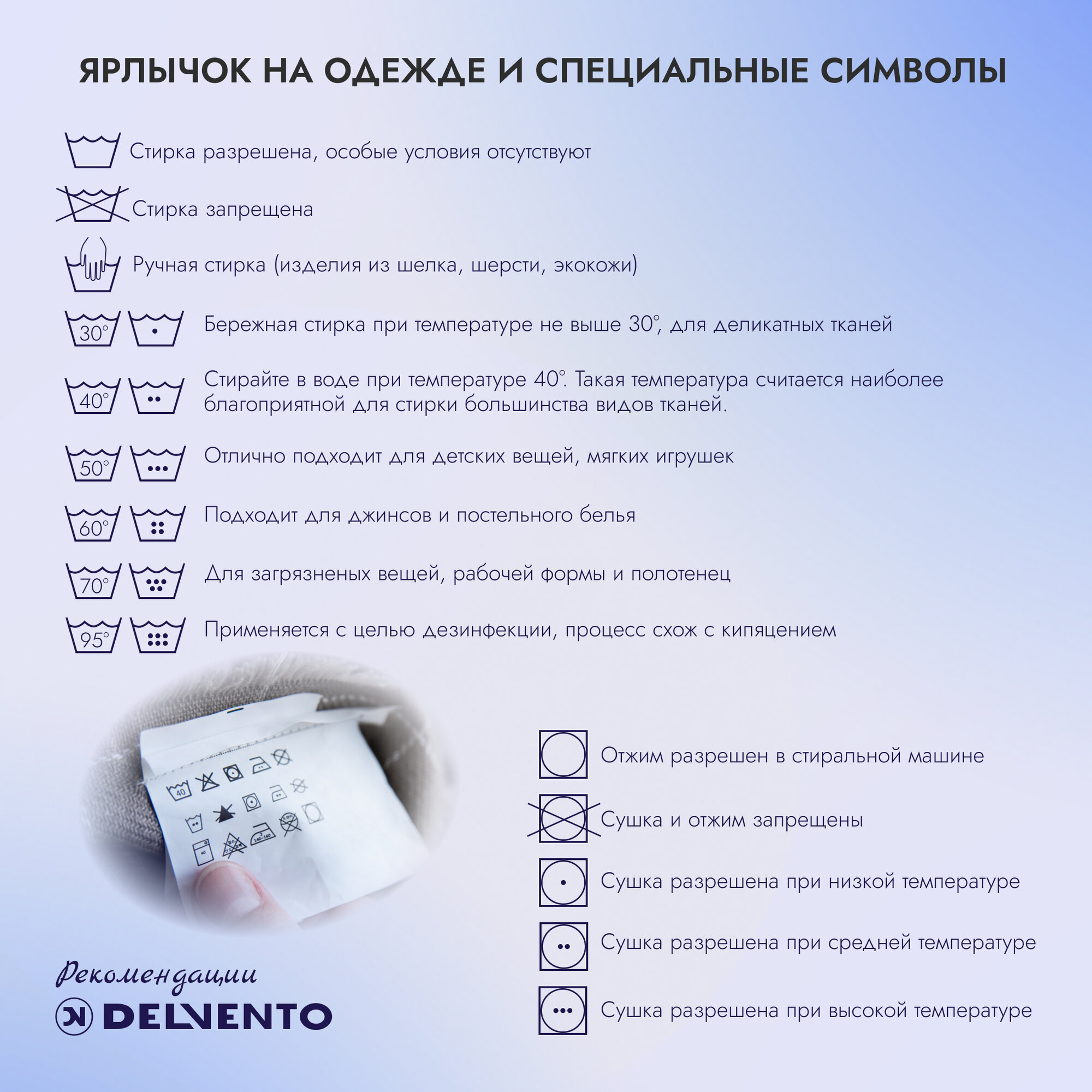 Стиральная машина Delvento - фото №9