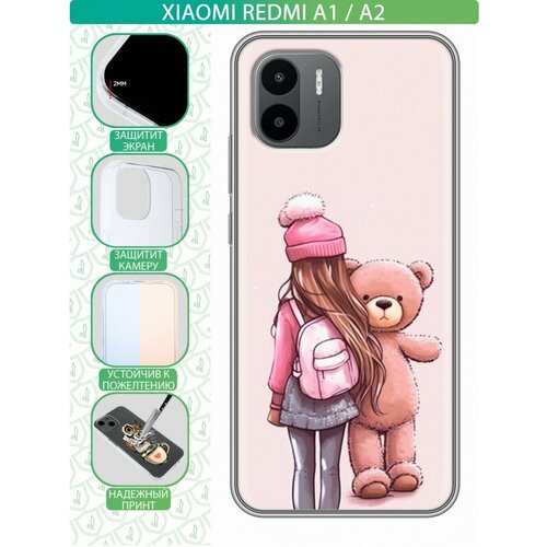 Дизайнерский силиконовый чехол для Сяоми Редми А1 / А2 / Xiaomi Redmi A2 Девочка с игрушкой розовый, белый, голубой, бежевый, серый