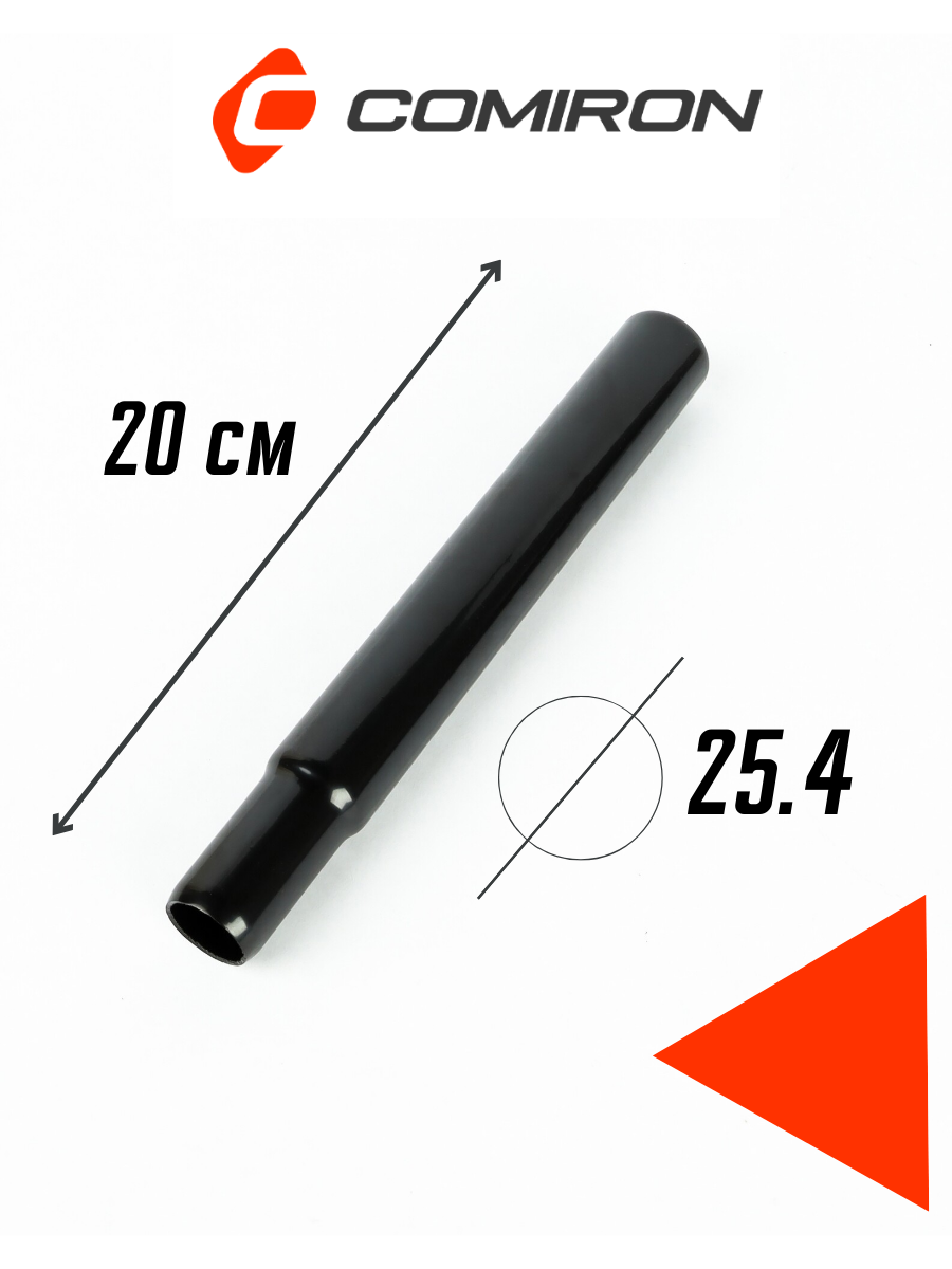 Подседельный штырь d25,4 mm 200 mm BR25.4