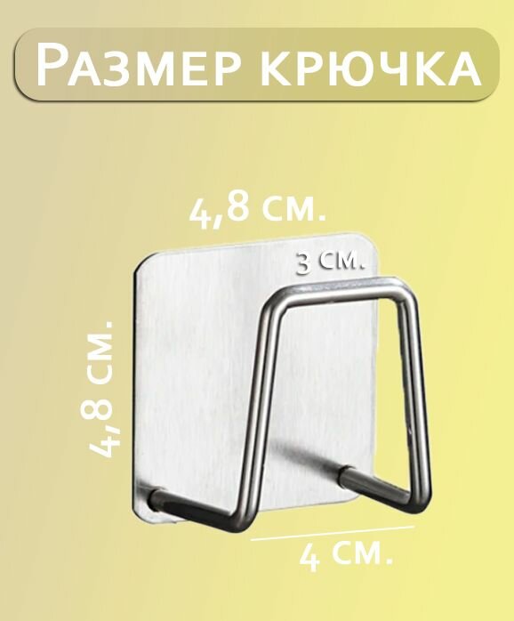 Держатель кухонный для губки, набор 2 шт. / Держатель для полетенец в ванную, цвет хром — фото 1