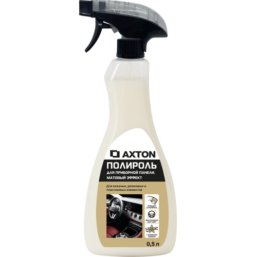 Полироль для приборной панели Axton Matte 0.5 л