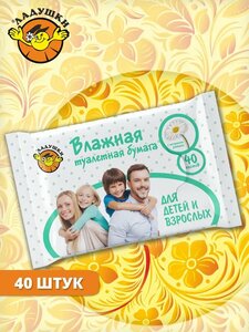 Основная фотография от вендора