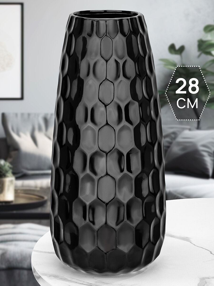 фото Ваза 12,5х12,5х28 см 2,5 л Elan Gallery Соты черная