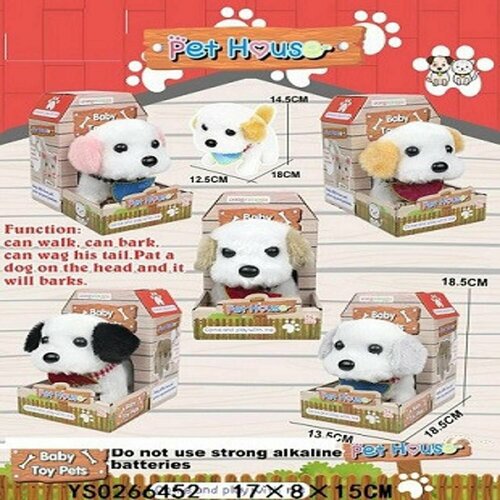 Собачка издает звуки на батарейках 18х12х15 см