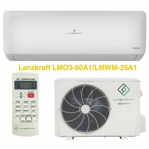 Мульти сплит-система Lanzkraft LMO3-80A1/LMWM-25A1 (3 комнаты)