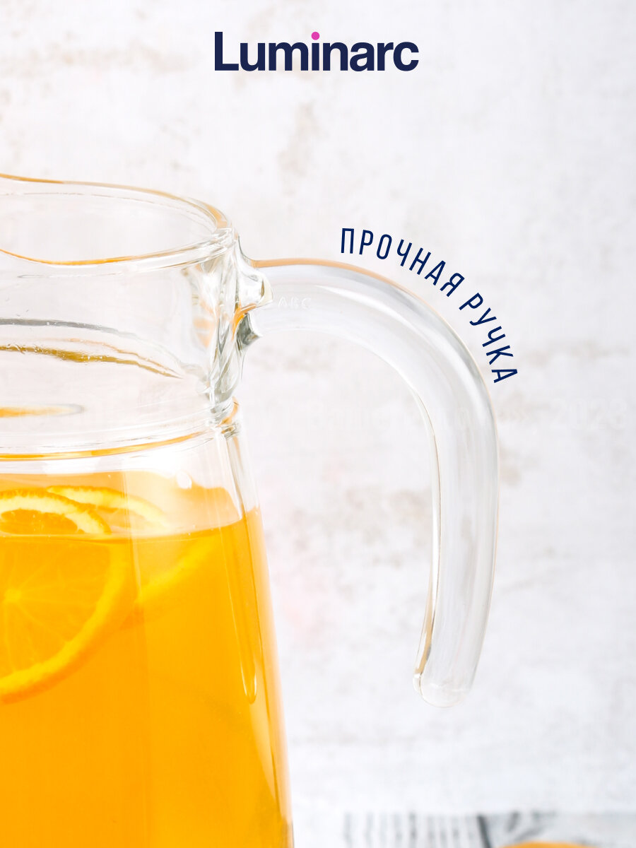 Кувшин стеклянный для подачи напитков "тиволи" LUMINARC, 2300 мл — фото 1