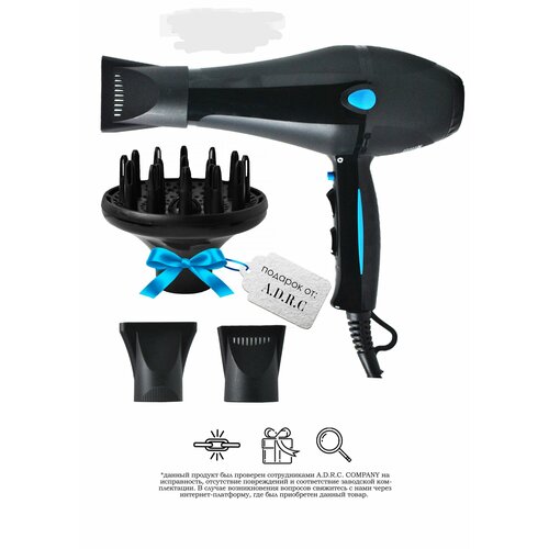 Фен для волос уход за волосами для укладки и сушки волос насадка концентратор Диффузор подача холодного воздуха 259900₽