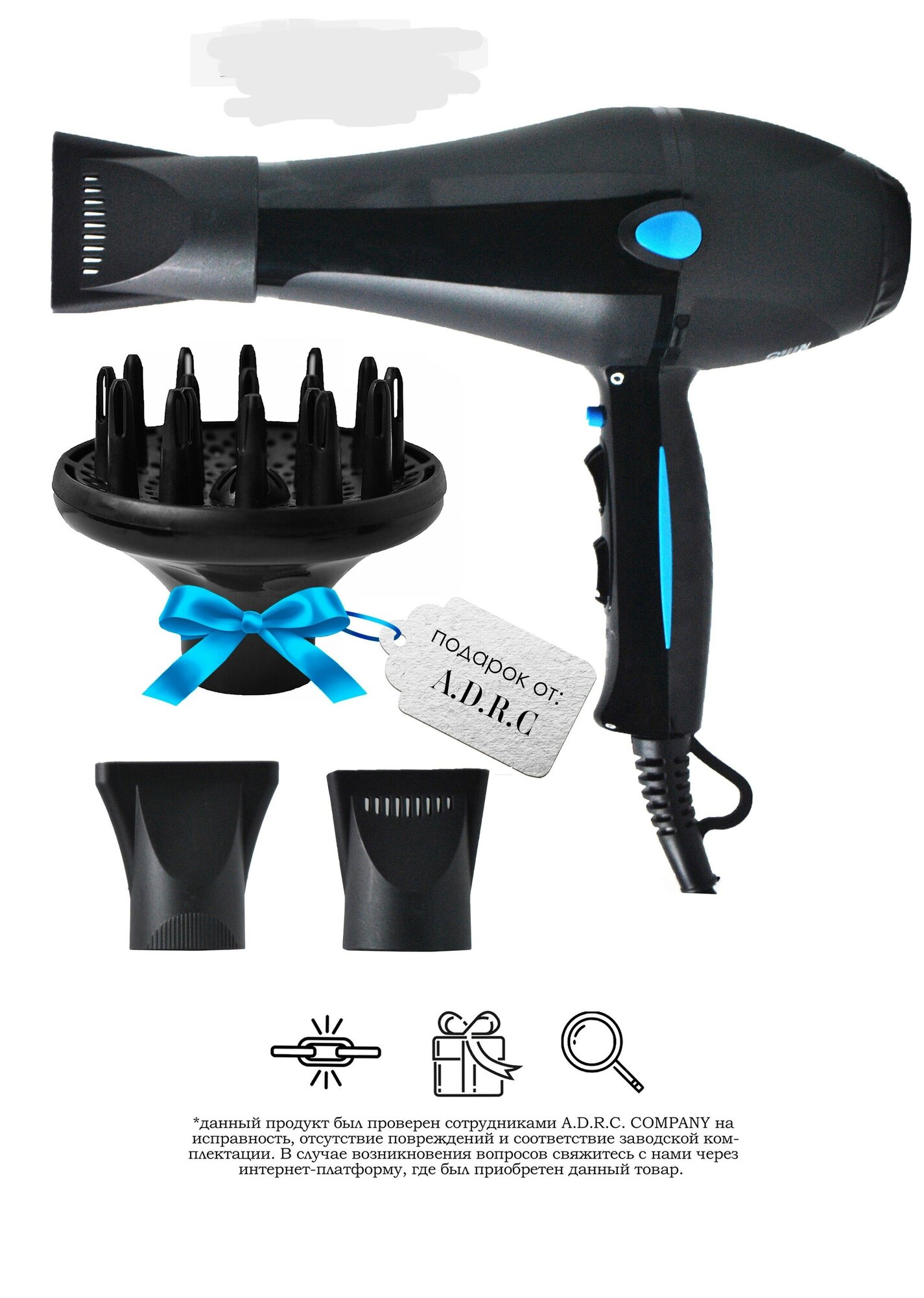 фото ФЕН (Картинка)