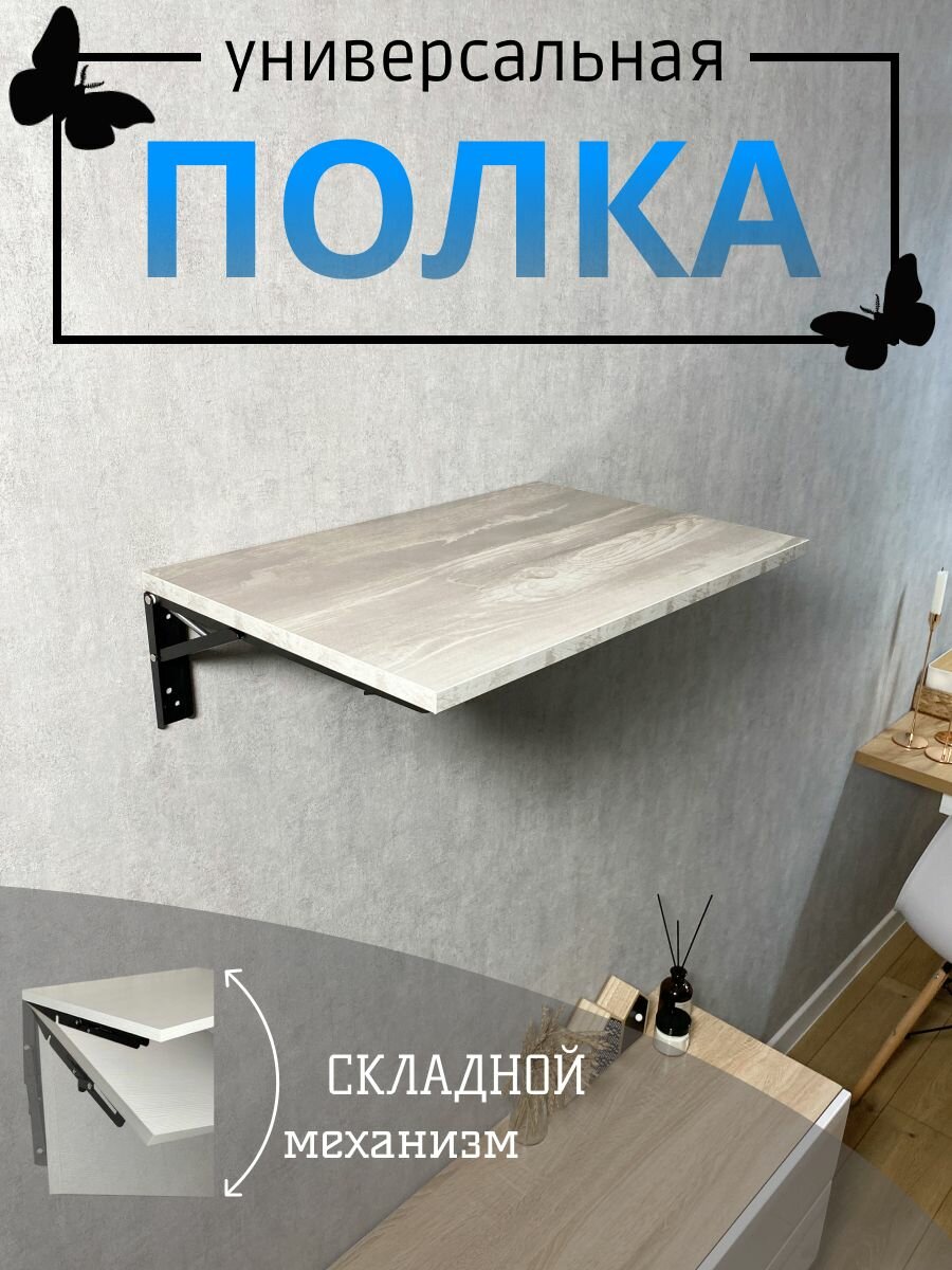 фото Складная парта 35х54см