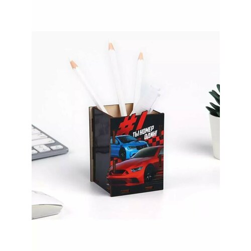 Карандашница настольная Ты номер один 555₽