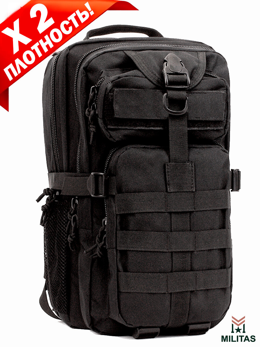 фото Рюкзак мужской тактический 900D - BL020 черный