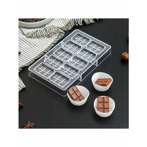 Форма для шоколада 10 ячеек Таволетта 595₽