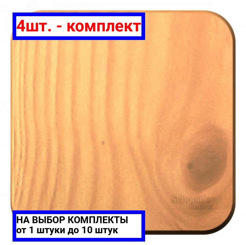 4шт. - BLANCA одноклавишный переключатель наружный (cх.6) с изолирующей пластиной, 10A, 250B, ясень / Systeme Electric; арт. BLNVA106015; оригинал / - комплект 4шт