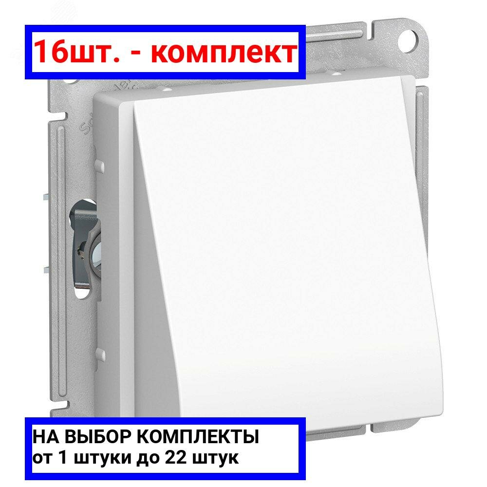 фото Кабельный вывод Systeme Electric ATN000199 AtlasDesign, 16 А