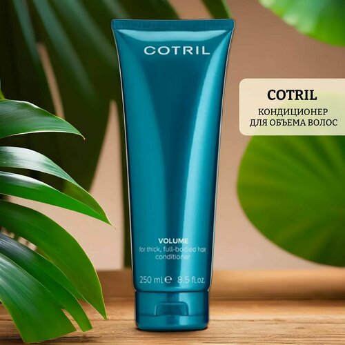 Кондиционер для объема волос volume conditioner 6445₽