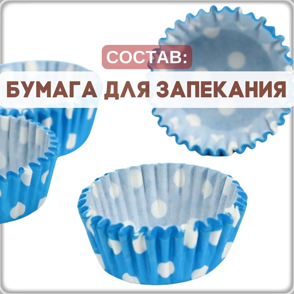 Формочки кулинарные — фото 1