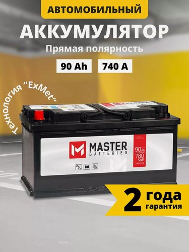 Изображение товара Аккумулятор автомобильный 90 Ач 780 А прямая полярность