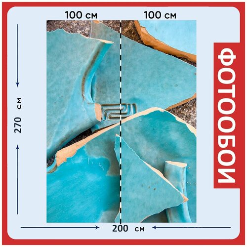 Фотообои Синий сломанный керамика 200x270 см флизелиновыена стену 2980₽