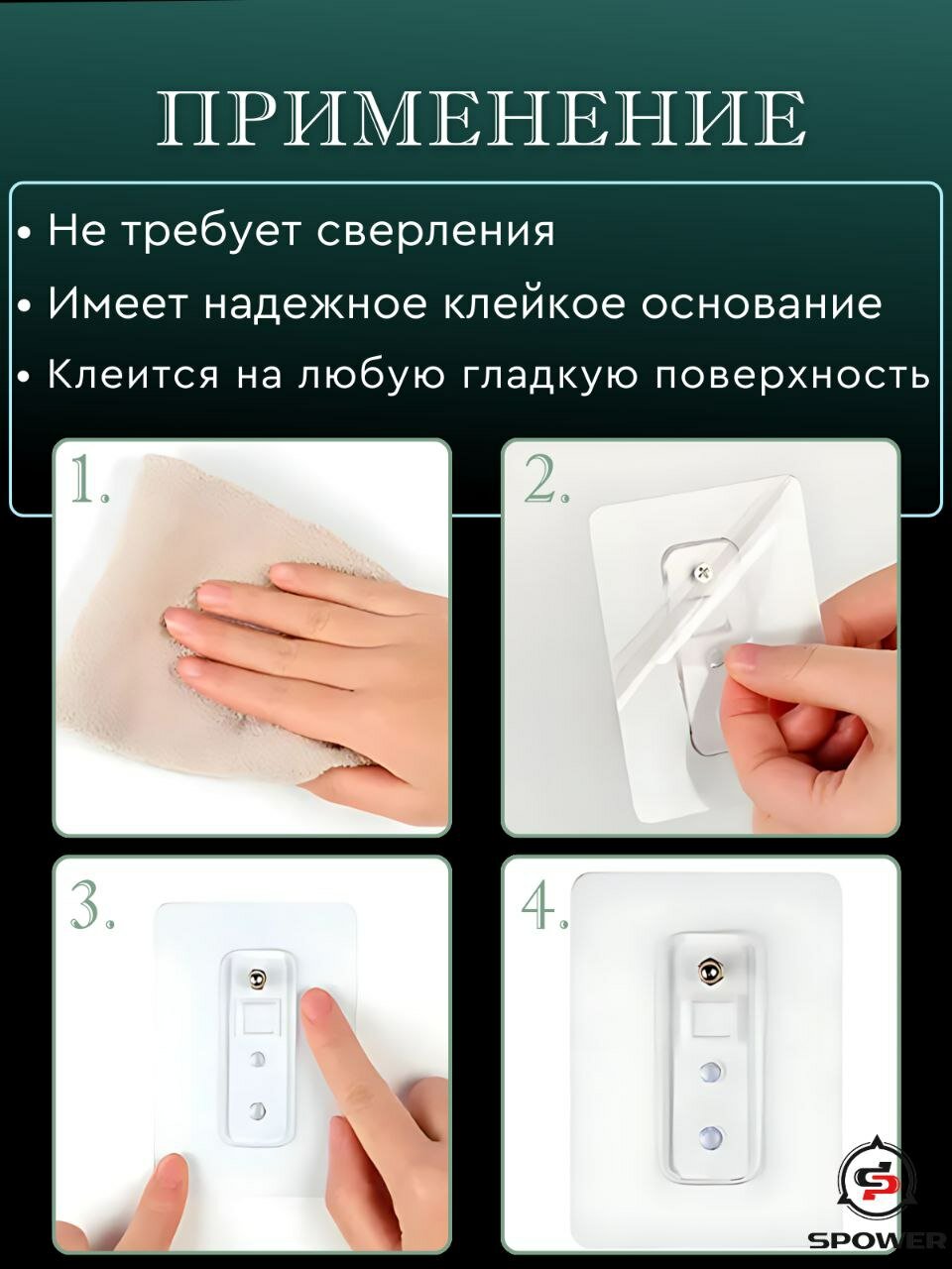 Крючки самоклеящиеся настенные крепления для картин и полок — фото 1