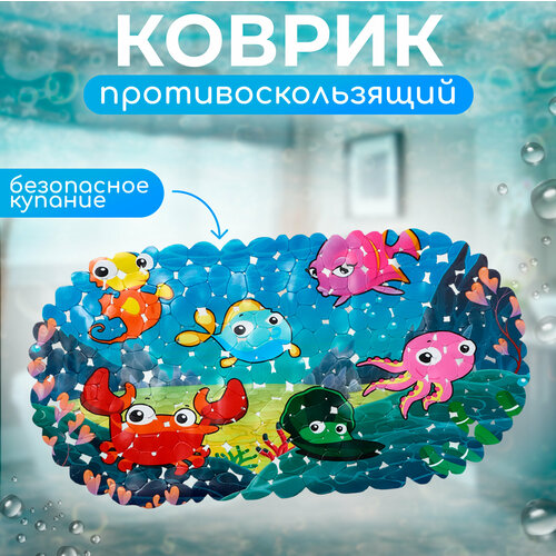 SPA-коврик для ванны на присосках Доляна «Яркие рыбы», 35×68 см, галька