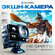 Экшен камера Electerra Black 4К