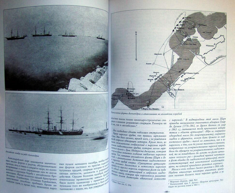 Цитадель №18/2011 — фото 1