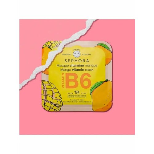 Маска для лица в ассортименте - манго 1590₽