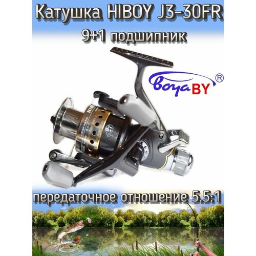 Катушка BoyaBY HIBOY J3-30FR, подшипников: 9+1, передний фрикцион, передаточное отношение 5.1:1