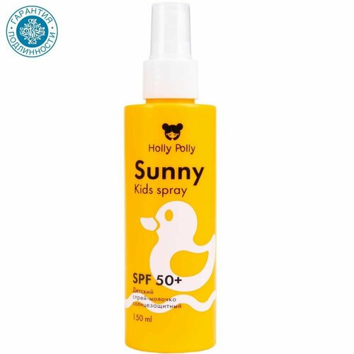 Holly Polly Детский солнцезащитный водостойкий спрей-молочко SPF50 150 мл 529₽