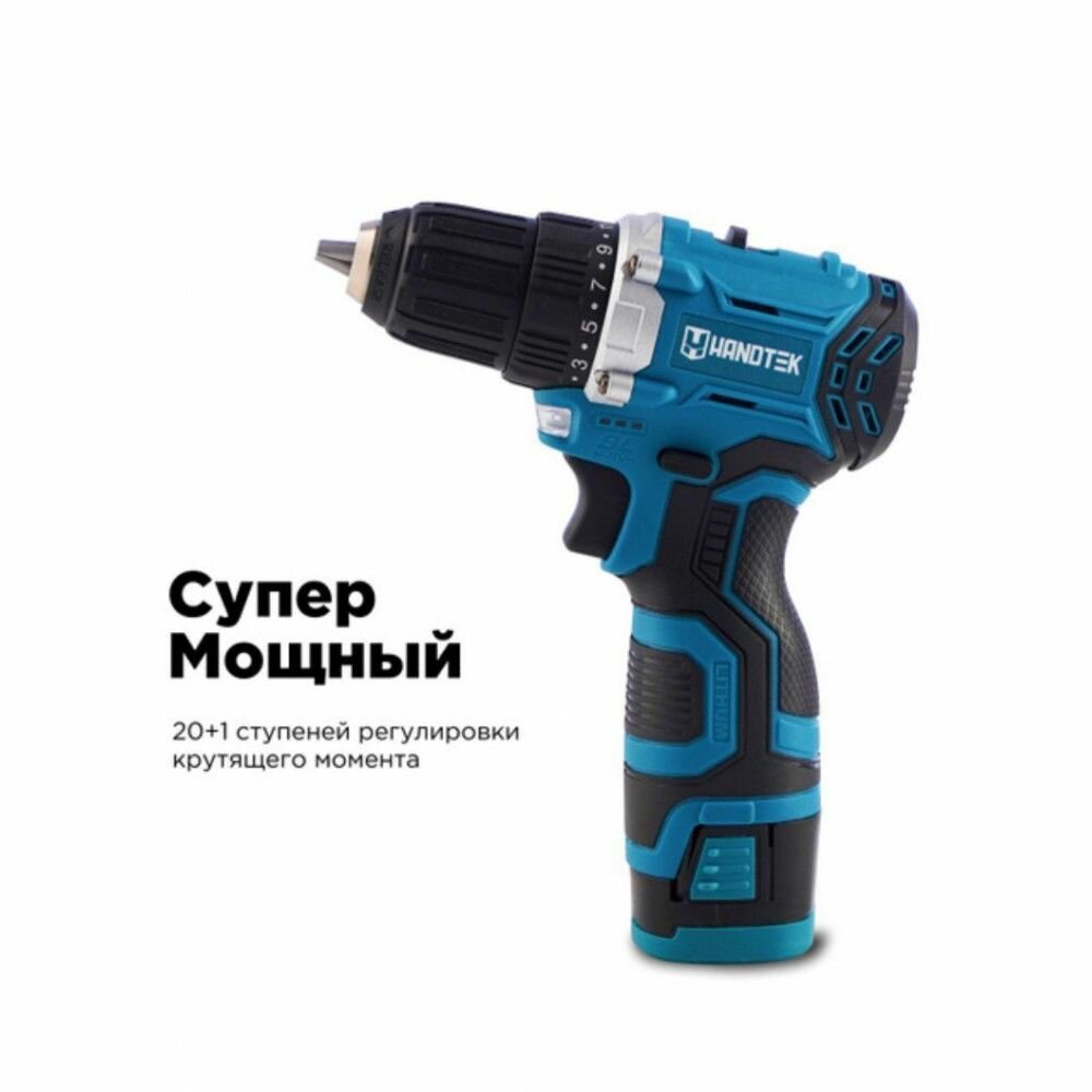 фото Дрель-шуруповерт аккумуляторный Handtek безщеточный CD 18v - L2, 70Hm