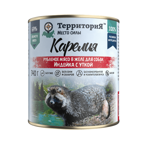 ТерриториЯ "Карелия" рубленое мясо индейки и утки в желе влажный корм для собак