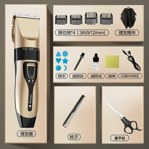 Электрическая машинка для стрижки волос Avola C5 цвет Золото комплектация модель ткань плоский крой 60800₽