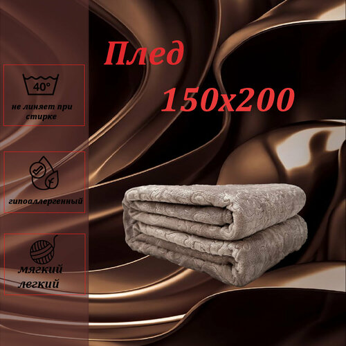 Плед 15 спальный от бренда ООО Яфтекс 998₽