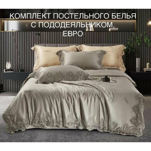 Комплект постельного белья с пододеяльником в подарочной коробке La Perla, Сатин люкс, Евро, наволочки 50x70